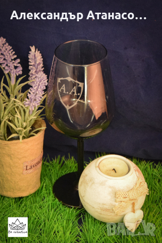 Персонализирана стъклена чаша за вино 