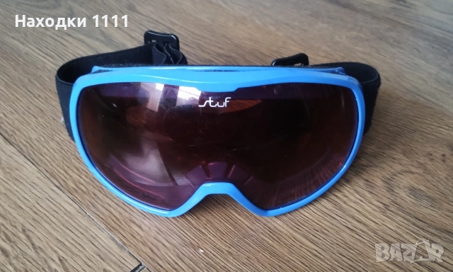 ПОДАРЯВАМ детски очила / маска за ски / сноуборд