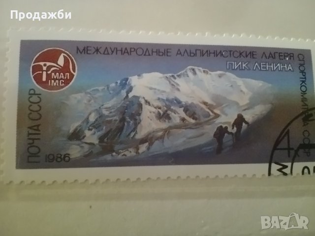 Стари пощенски марки 1960-1986 г., снимка 6 - Филателия - 41479421