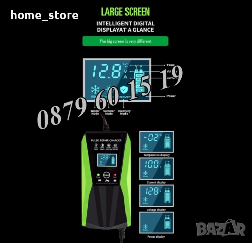 Зарядно за акумулатор 12V 10A, импулсно зарядно за акумулатор 12V 10A, снимка 8 - Аксесоари и консумативи - 52371918