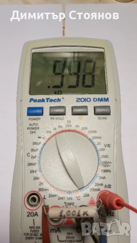 Продавам цифров мултицет PeakTech 2010 DMM, снимка 11 - Друга електроника - 51314911