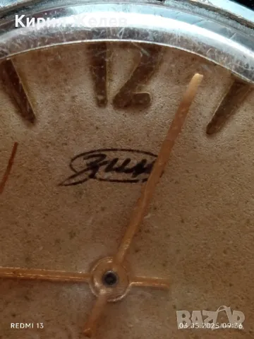 Стар механичен часовник мъжки ЗИМ СССР за части ремонт КОЛЕКЦИЯ 48119, снимка 2 - Антикварни и старинни предмети - 50137942