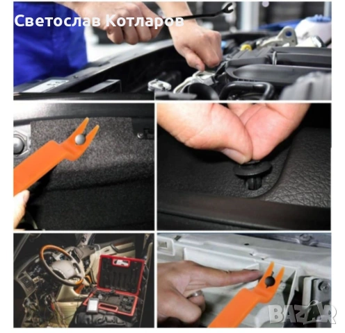 Инструменти за интериор + копки щипки за кори  229 части, снимка 3 - Аксесоари и консумативи - 53036525