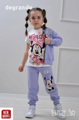 Детски комплект от 3 части