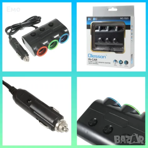 Мултифункционално зарядно за кола -  2 USB порта и 3 гнезда за запалка 120W мощност и стилен дизайн