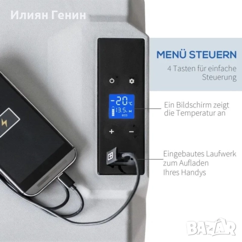 Хладилник за кола HOMCOM, хладилна кутия, 50 л, до -20°C, снимка 3 - Хладилни чанти - 52047125