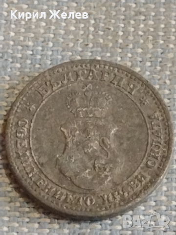 Две монети 10 стотинки 1888г. / 5 стотинки 1917г. Княжество Царство България за КОЛЕКЦИЯ 29252, снимка 9 - Нумизматика и бонистика - 44636627