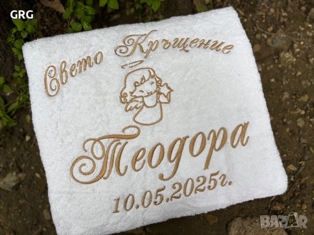 Хавлии за Кръщене с бродерия, снимка 14 - Други - 50994956