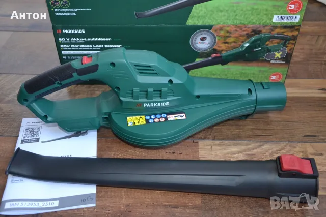 Нова Акумулаторна Духалка Parkside 20V, снимка 3 - Градинска техника - 56198917