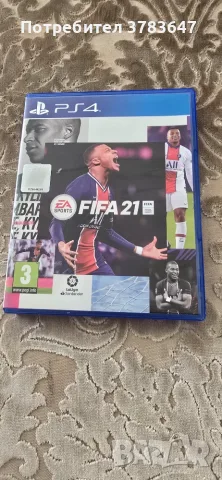 Продавам Fifa 21
