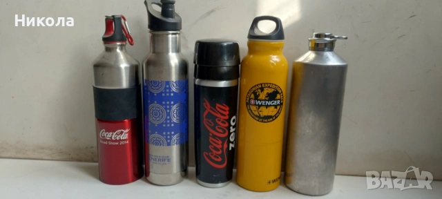Спортни бутилки и термоси