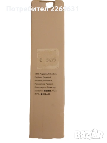 Спортен сутиен размери 95С и 90С, снимка 7 - Бельо - 53537181