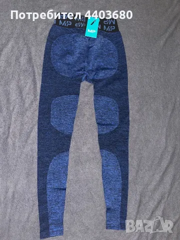 Нов клин MyProtein, снимка 2 - Клинове - 49341227