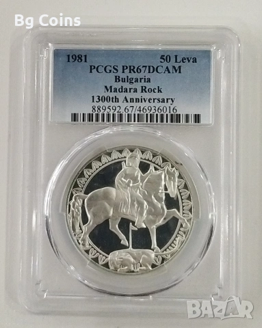 Сертифицирани монети PCGS , снимка 11 - Нумизматика и бонистика - 51193545