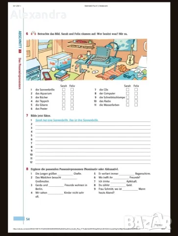 Учебник по немски език, снимка 3 - Чуждоезиково обучение, речници - 48054329