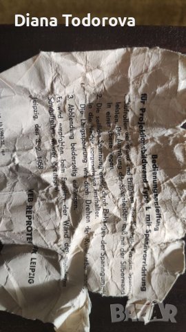 Прожекционно пано , снимка 5 - Антикварни и старинни предмети - 39383383