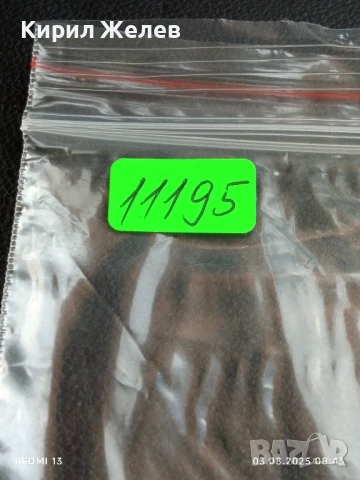 Старо календарче 77г. ДЪРЖАВНА ЛОТАРИЯ за КОЛЕКЦИЯ ДЕКОРАЦИЯ 11195, снимка 6 - Колекции - 51232454