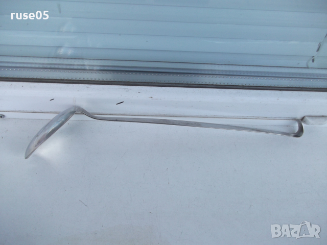 Лъжица за сервиране "Zepter", снимка 3 - Прибори за хранене, готвене и сервиране - 36163418