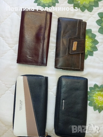 Дамски портмонета, снимка 13 - Портфейли, портмонета - 37907158