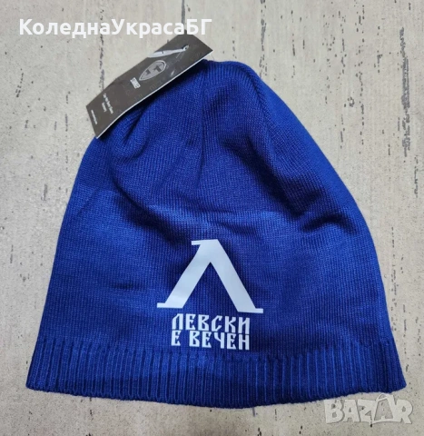 Зимна Шапка Левски София Левски е вечен + модели козирка