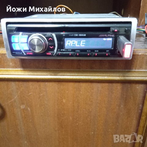 сд алпин 100 EUB, снимка 3 - MP3 и MP4 плеъри - 37607925