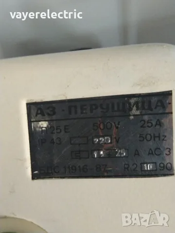 Пускател въздушен ПВ 25Е, Перущица, снимка 2 - Други - 55788354