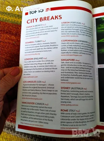 Travel with Children - Lonely Planet - Книга на английски като нова, снимка 5 - Специализирана литература - 49793085