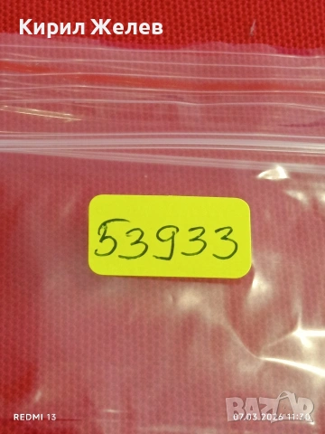 Банкнота ЕГИПЕТ много красива перфектно състояние непрегъвана за КОЛЕКЦИЯ ДЕКОРАЦИЯ 53933, снимка 7 - Нумизматика и бонистика - 53743855