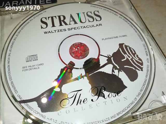 STRAUSS CD 3108231811, снимка 3 - CD дискове - 42036767