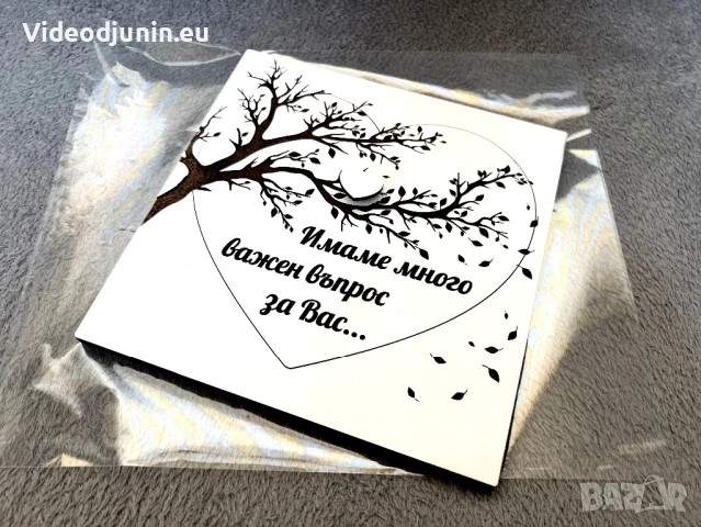 Покана за кумове, снимка 3 - Покани - 50839341