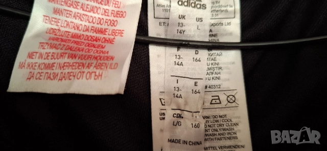 ADIDAS НОВО Детско спортно долнище за момче 13-14 г, снимка 6 - Детски анцузи и суичери - 51487541