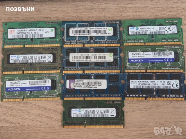 RAM памет за лаптоп DDR3 DDR3L Hynix Samsung Kingston ADATA SK Hynix 1GB 2GB 4GB 8GB РАМ памети