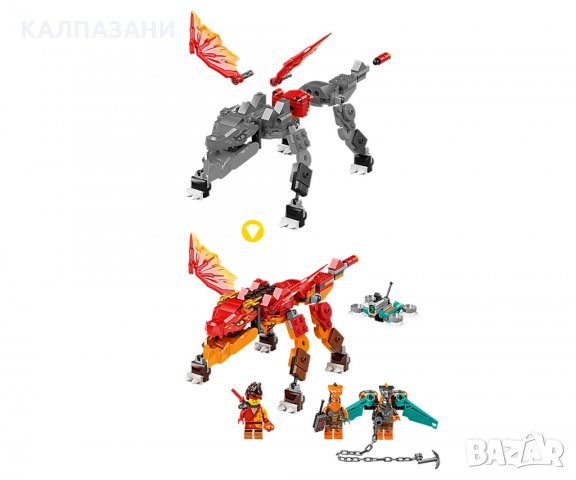 LEGO® NINJAGO™ 71762 - Огненият дракон на Kai EVO, снимка 8 - Конструктори - 35797889