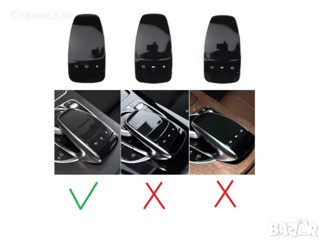 Mercedes C-Class W205 Pre-Face Капаче за управление на мултимедия, снимка 5 - Части - 50219656