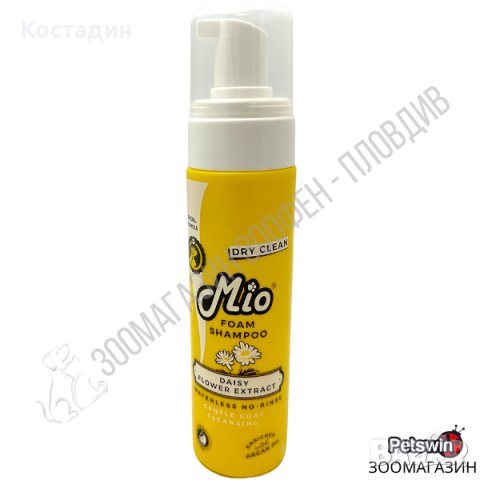 Шампоан Пяна за Домашен Любимец - за Куче/Коте - 225ml - аромат Нар - Mio Foam Shampoo