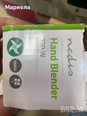 Пасатор Nedis 150W, снимка 6 - Чопъри и пасатори - 52207888