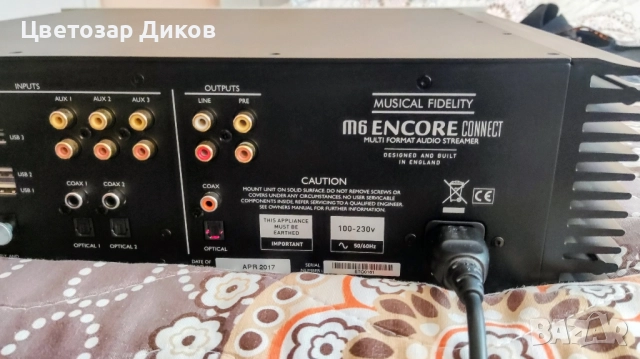 Musical Fidelity M6 Encore Connect 2TB, снимка 9 - Аудиосистеми - 51816820