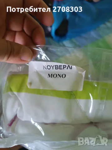 олекотени завивки , снимка 11 - Олекотени завивки и одеяла - 50231325