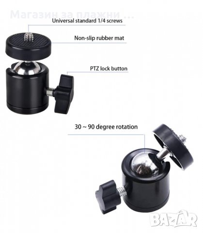 АДАПТЕР 1/4 ЗА ЗАКРЕПВАНЕ НА ВИДЕОКАМЕРИ КЪМ СТОЙКИ ЗА ЕКШЪН КАМЕРИ - КОД 3200, снимка 8 - Чанти, стативи, аксесоари - 34125702