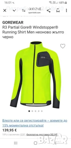 Gore Bike Windstopper Mens Size L / XL ОРИГИНАЛ! Яке Мембрана!, снимка 2 - Спортни дрехи, екипи - 49288280