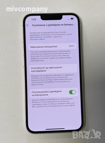 Iphone 13 128GB battery health 100% Като нов!!!, снимка 4 - Apple iPhone - 52876282