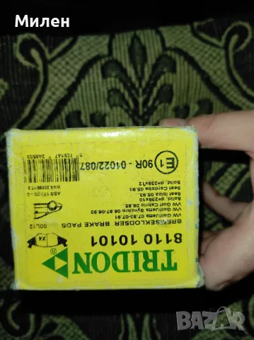 Накладки Triscan/Tridon 8110 10101 за ФВ, Сеат