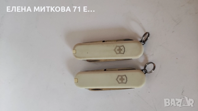 Victorinox швейцарски ножчета 2 бр едното в калъфче, снимка 3 - Антикварни и старинни предмети - 52435011