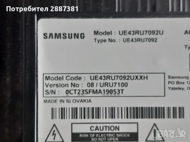 Samsung UE43RU7092U  BN41-02703 BN44-00947J CY-NN043HGHV2V, снимка 3 - Части и Платки - 55822169