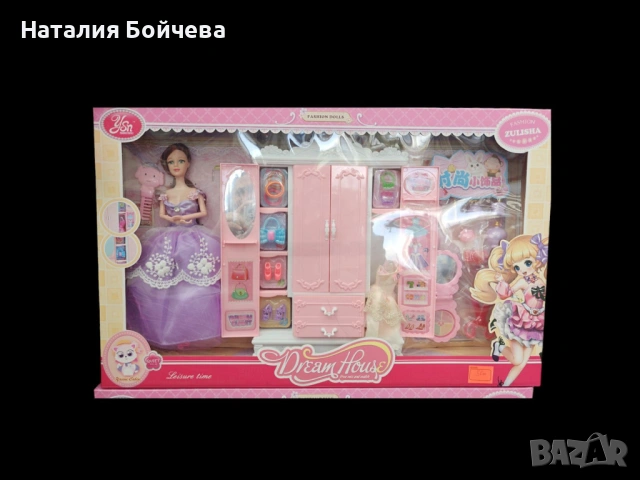 Кукла с аксесоари и гардероб, снимка 6 - Кукли - 53380583