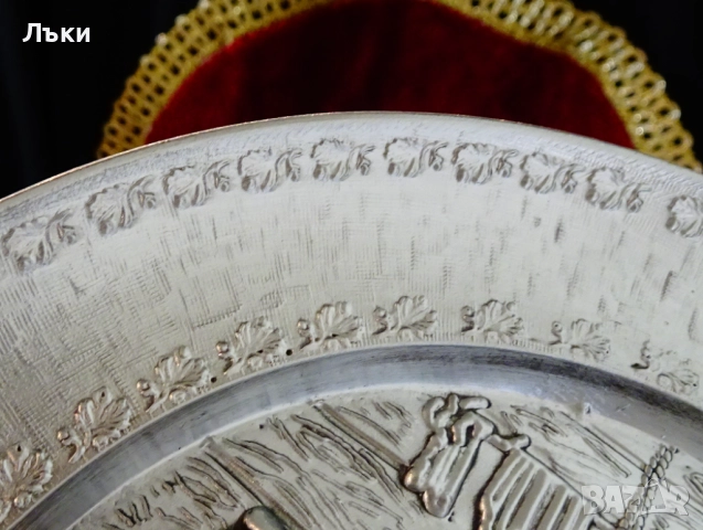 Калаена чиния с картина Сватосване,калаена сватба,19 см. , снимка 5 - Антикварни и старинни предмети - 52776510