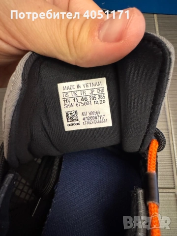 Обувки Adidas , снимка 6 - Маратонки - 53781150