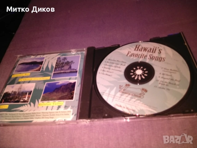 Hawaii's Favorite Songs CD, снимка 3 - CD дискове - 53327938