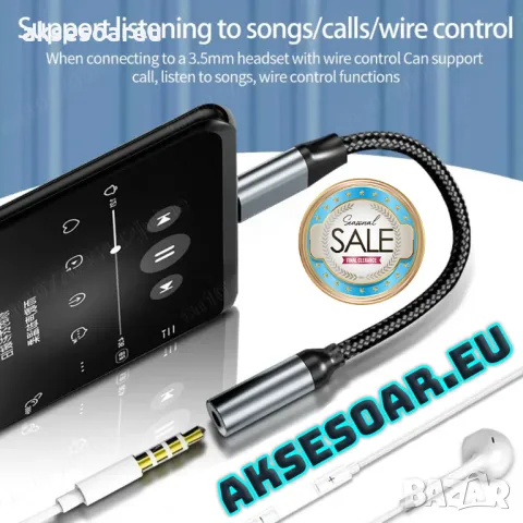 Висококачествен Преходник от USB тип C към 3,5 мм стерео кабел за слушалки преобразувател жак Hi-Fi , снимка 3 - Кабели и адаптери - 47704846