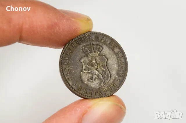 10 стотинки от 1888 година, снимка 7 - Нумизматика и бонистика - 49317897